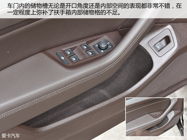 愛卡實拍大眾B8 Variant