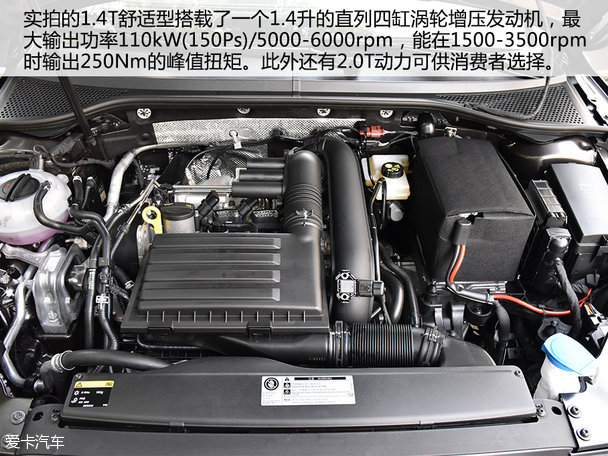 愛卡實拍大眾B8 Variant