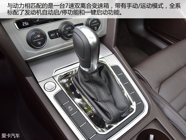 愛卡實拍大眾B8 Variant