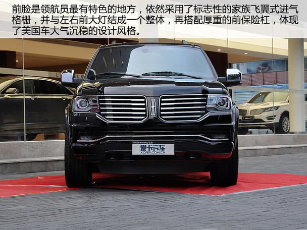 實拍林肯全新領航員