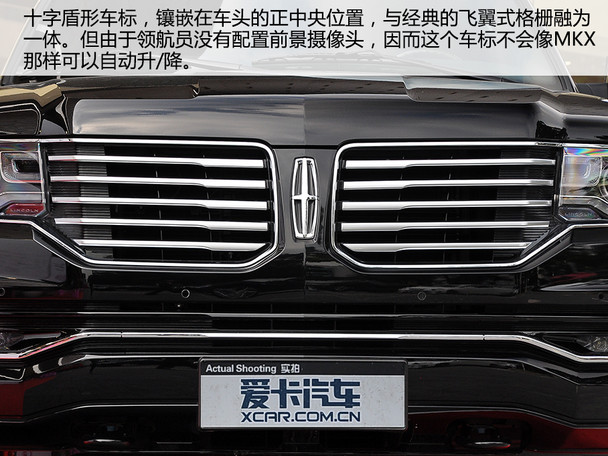 實拍林肯全新領航員