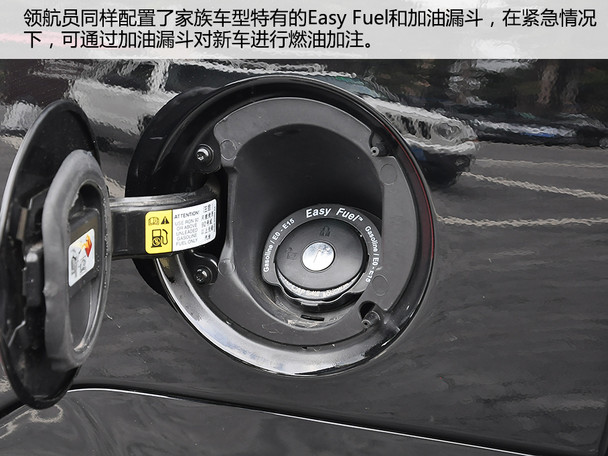 實拍林肯全新領航員