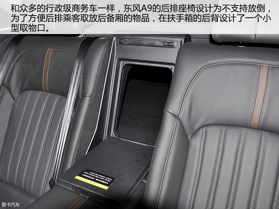 實拍2016款東風A9