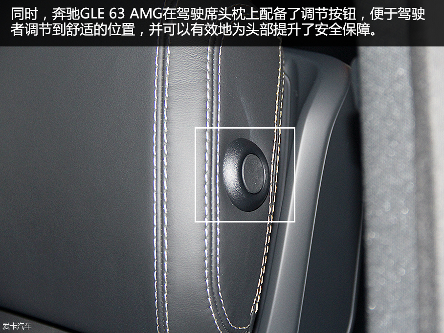 加速僅需4.3秒 愛卡實拍奔馳GLE 63 AMG