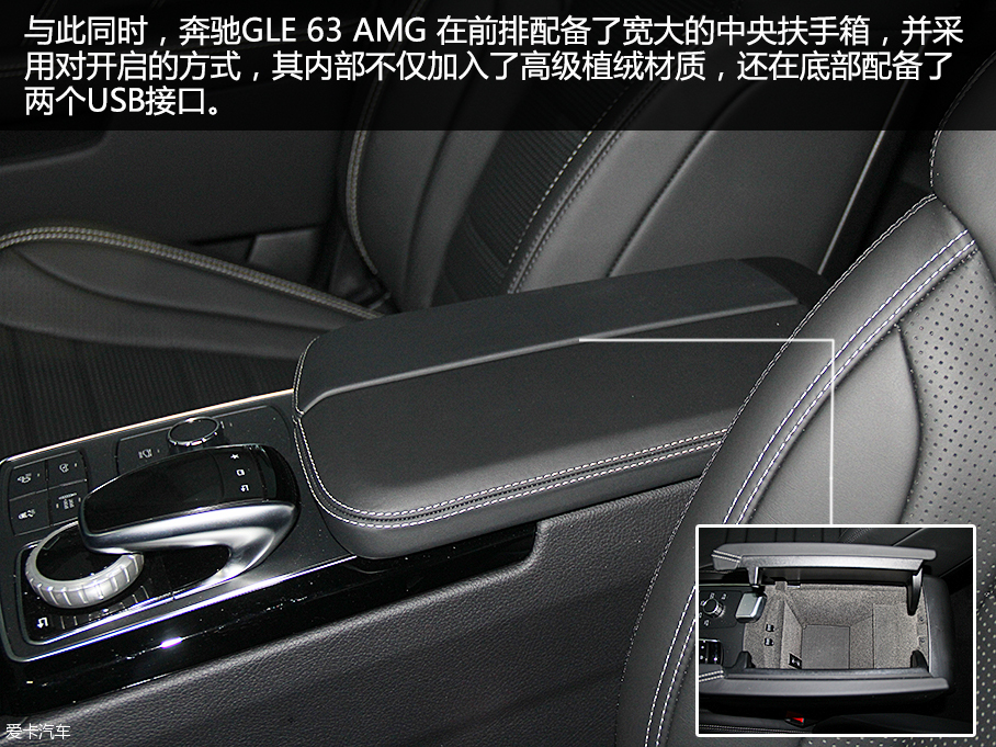 加速僅需4.3秒 愛卡實拍奔馳GLE 63 AMG