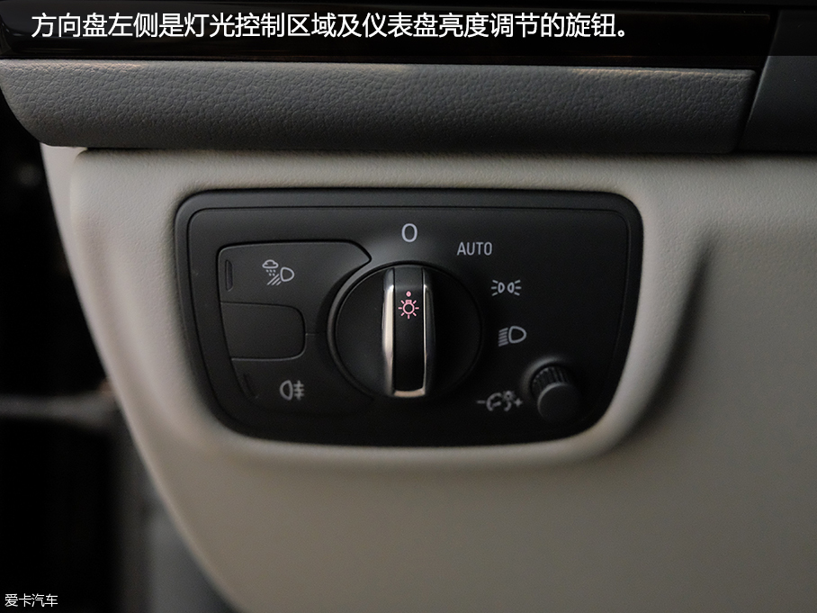 愛卡實拍16款奧迪A6L