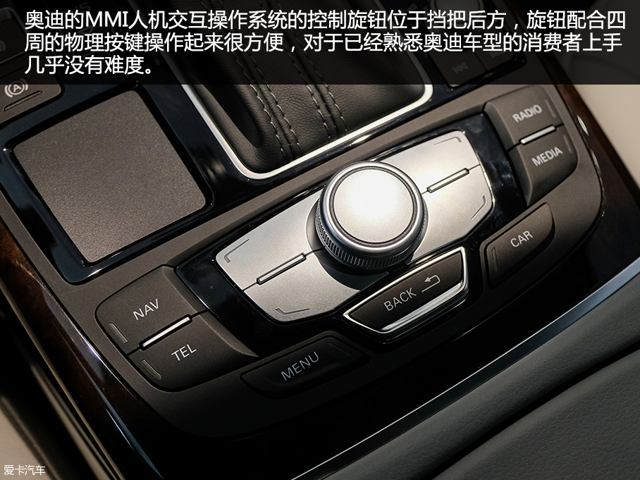 愛卡實拍16款奧迪A6L