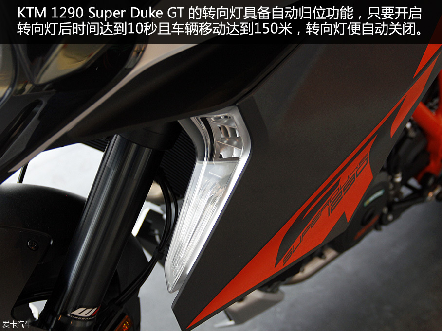 运动亦旅行 实拍KTM 1290Super DukeGT