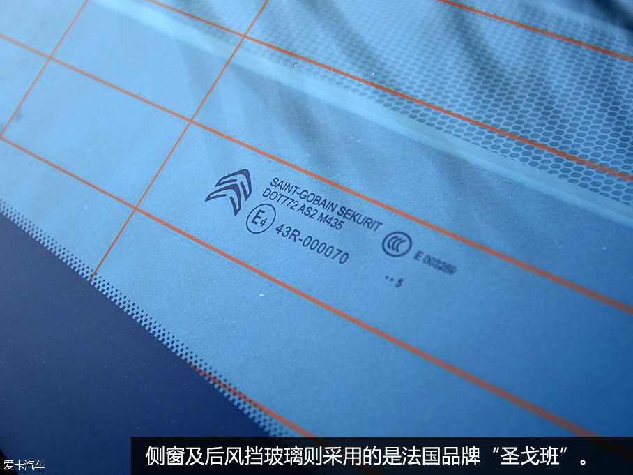 实惠好家丁 东风雪铁龙C4世嘉品质测试