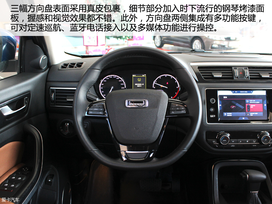 愛卡實(shí)拍觀致5 SUV頂配版