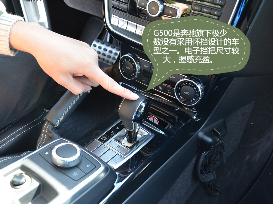 90后麻辣談 實拍野蠻硬漢新款奔馳G500