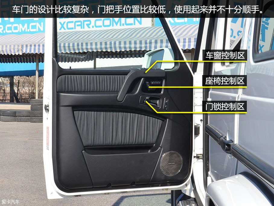 90后麻辣談 實拍野蠻硬漢新款奔馳G500