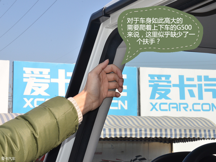 90后麻辣談 實拍野蠻硬漢新款奔馳G500