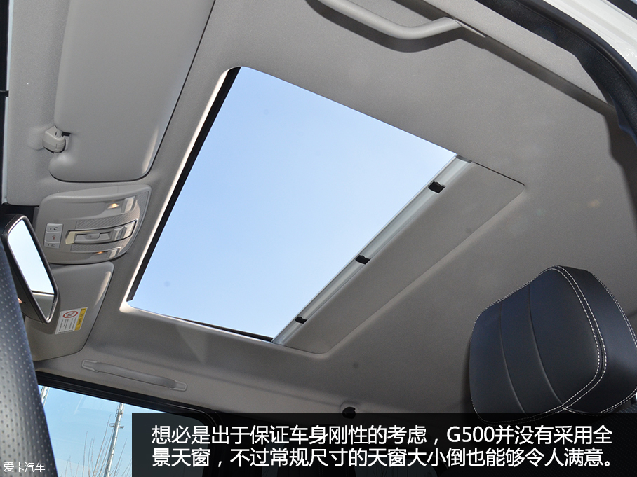 90后麻辣談 實拍野蠻硬漢新款奔馳G500