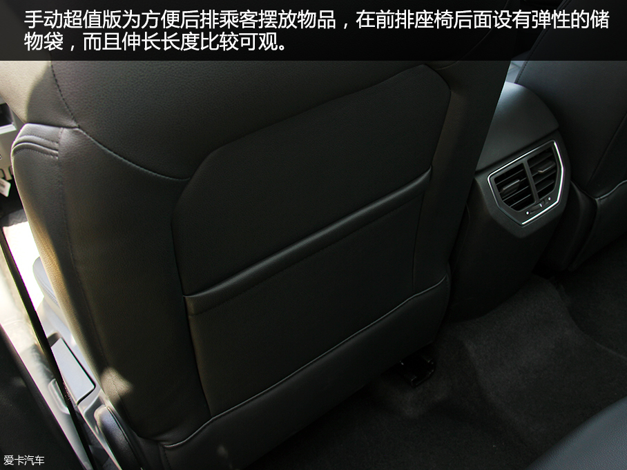 實(shí)拍2016款名爵銳騰手動(dòng)超值版