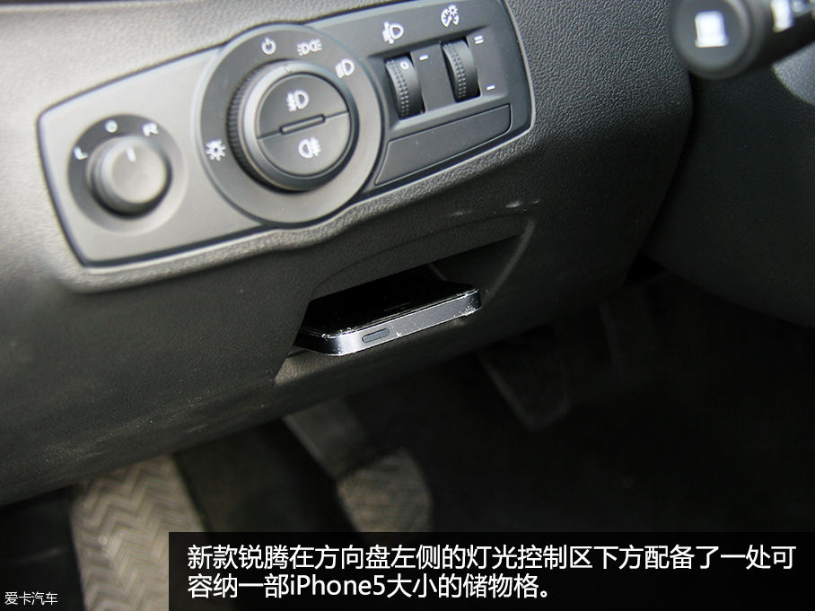 實(shí)拍2016款名爵銳騰手動(dòng)超值版