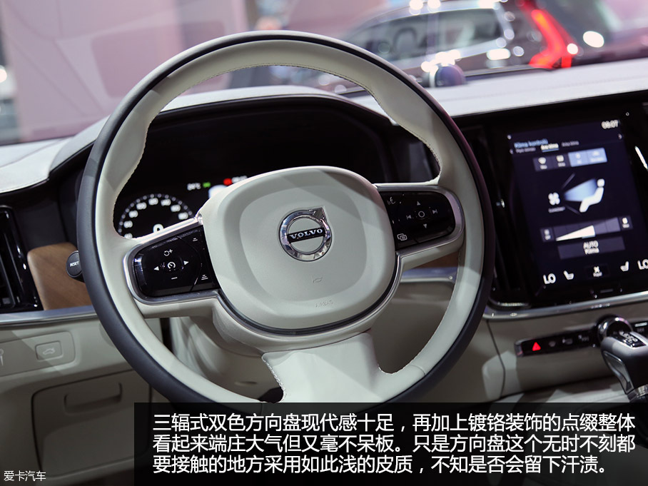 旗艦旅行車(chē) 日內(nèi)瓦實(shí)拍圖解沃爾沃V90