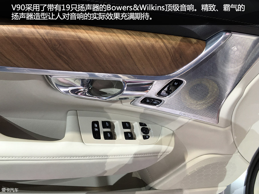 旗艦旅行車(chē) 日內(nèi)瓦實(shí)拍圖解沃爾沃V90