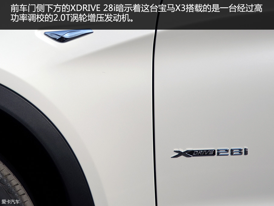 善于運動的多面手 進口寶馬X3品質測試