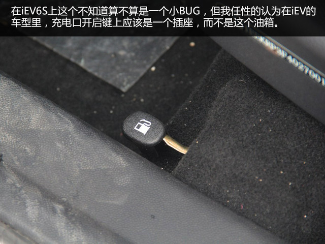 愛卡實拍江淮iEV6S