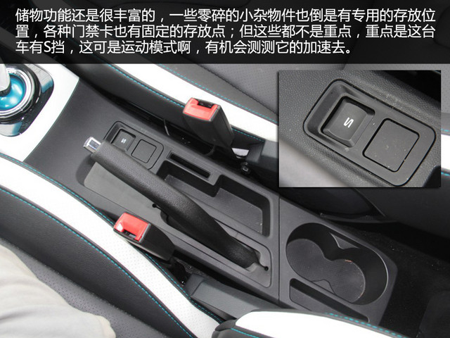 愛卡實拍江淮iEV6S