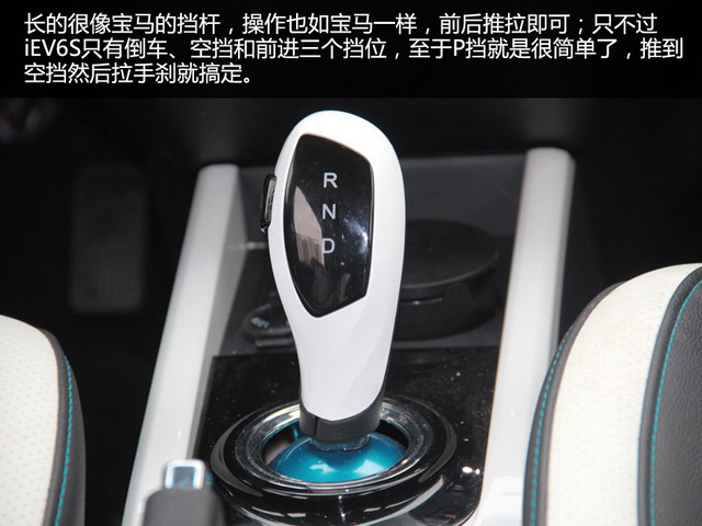 愛卡實拍江淮iEV6S