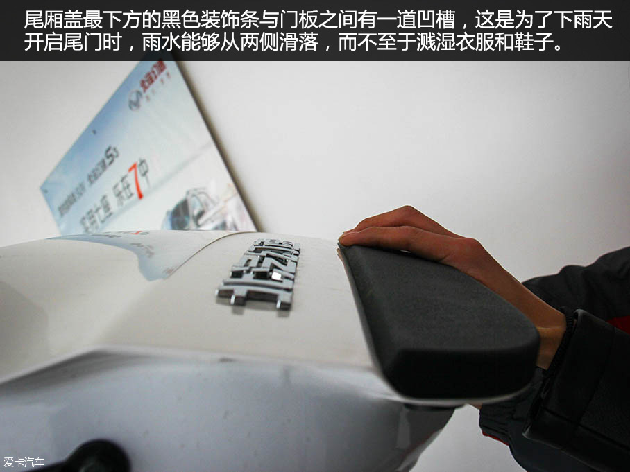 王老板與北汽幻速H3的致富路