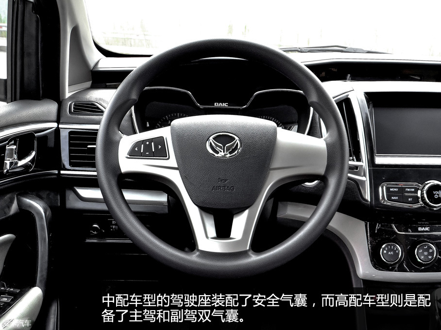 王老板與北汽幻速H3的致富路