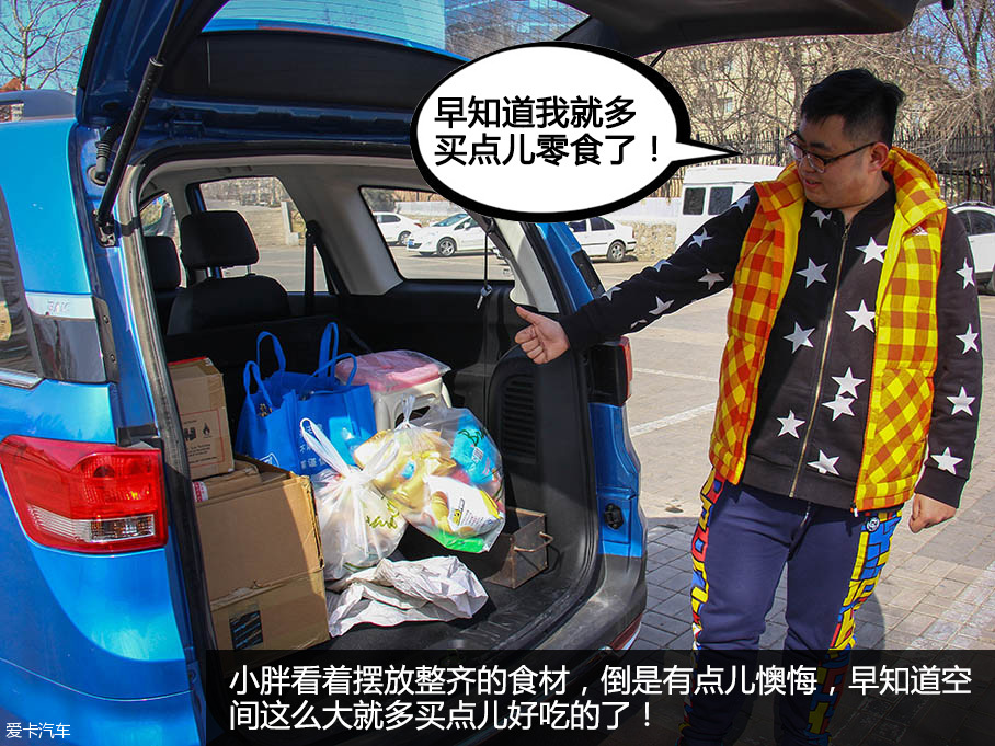 吃貨小分隊春游記