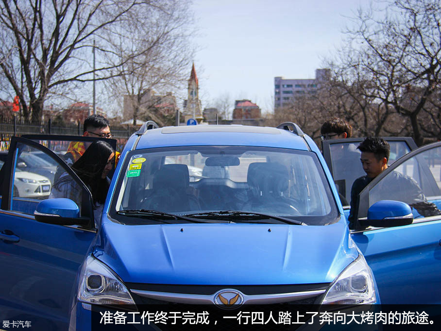 吃貨小分隊春游記