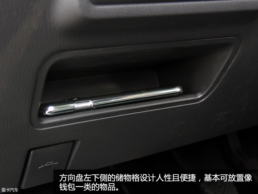 2016款長安歐尚空間測試