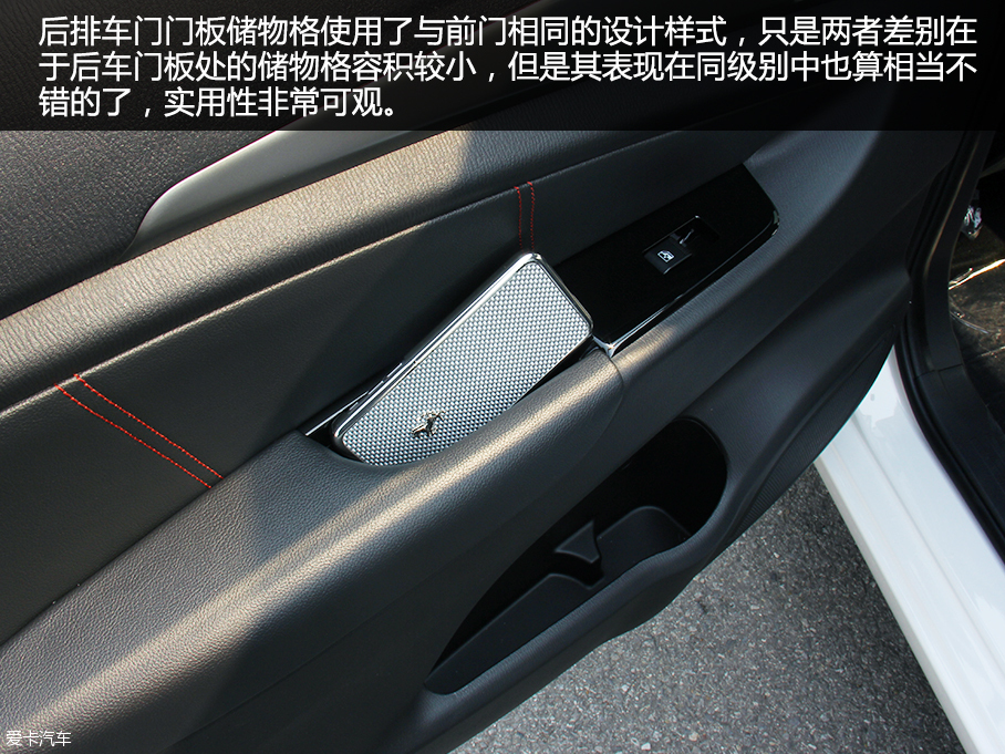 2016款長安歐尚空間測試