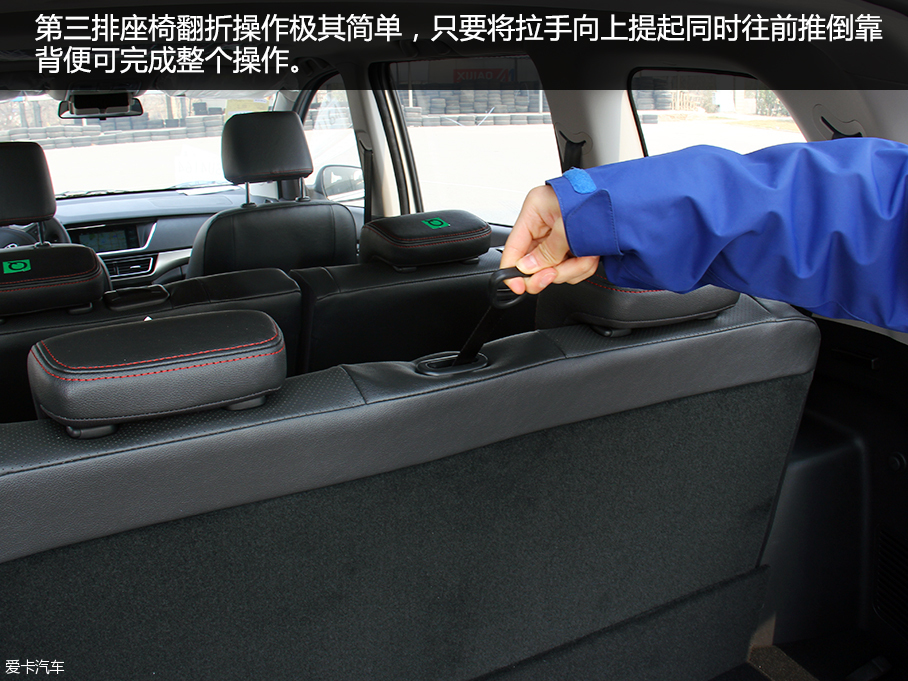 2016款長安歐尚空間測試