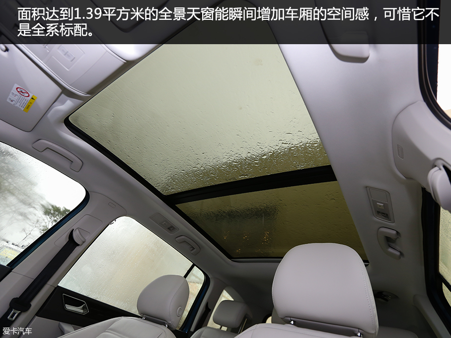 愛卡實拍上汽大眾途安L