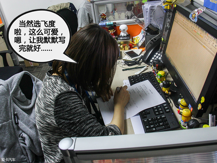 編輯部女神的理想車型