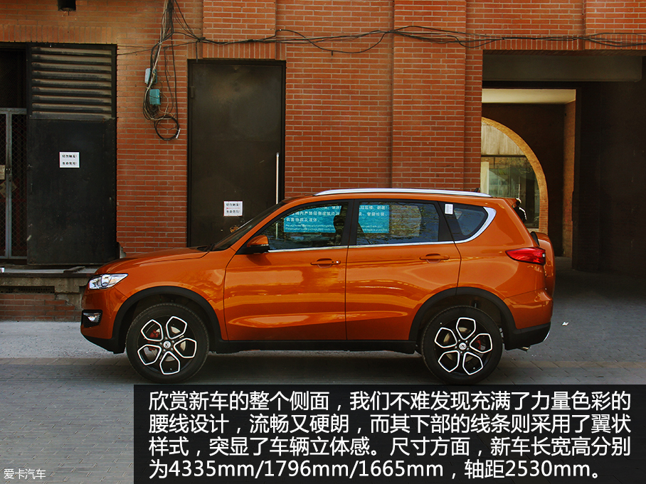 凱翼X3靜態評測