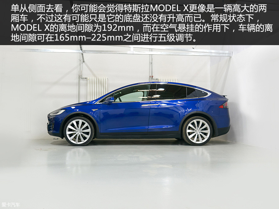 振翅欲飞的雄鹰 爱卡实拍特斯拉MODEL X