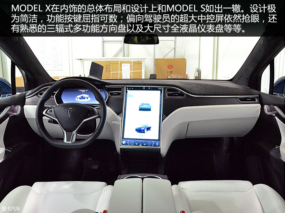 振翅欲飞的雄鹰 爱卡实拍特斯拉MODEL X