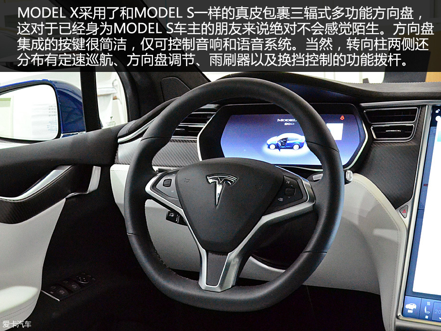 振翅欲飞的雄鹰 爱卡实拍特斯拉MODEL X