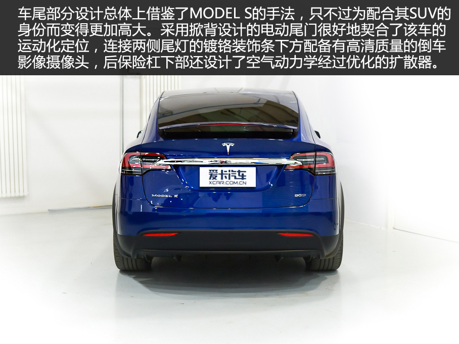 振翅欲飞的雄鹰 爱卡实拍特斯拉MODEL X