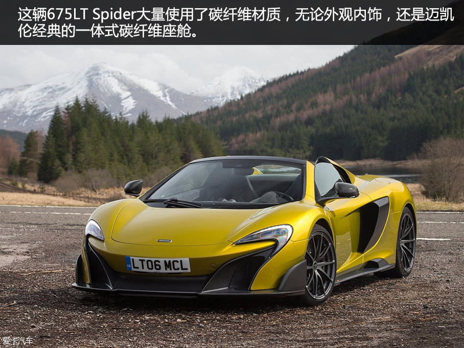 675LT Spider