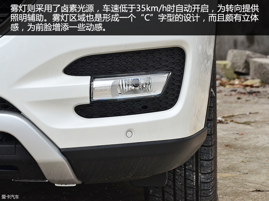 愛卡實拍哈弗H7