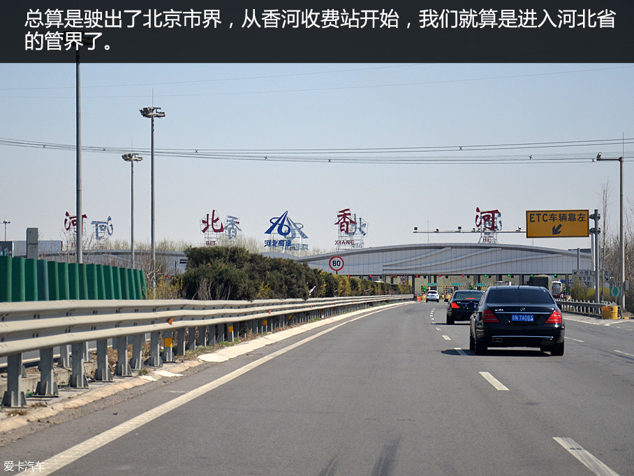 长安欧尚北戴河之行
