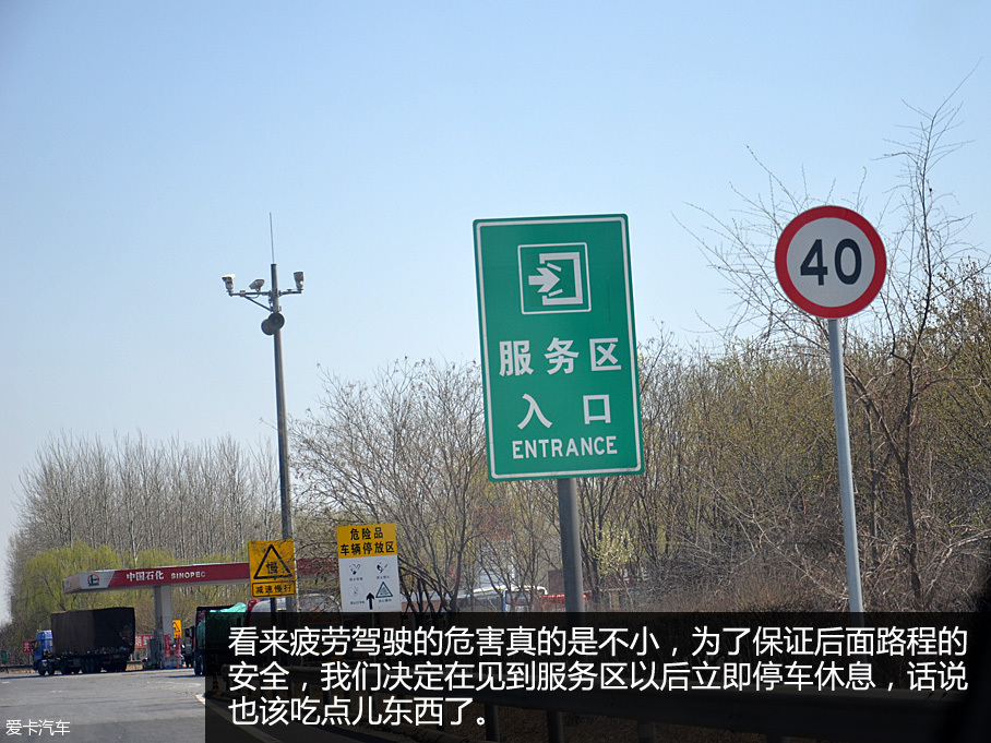 长安欧尚北戴河之行
