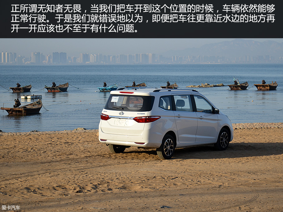 长安欧尚北戴河之行