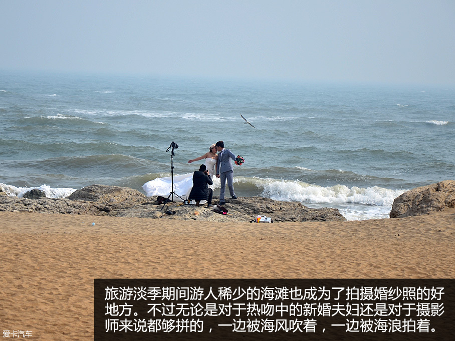 長安歐尚北戴河之行