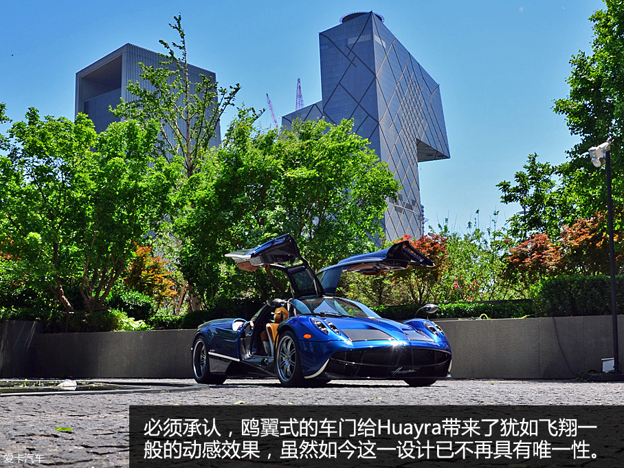 游走藝術與奢侈之間 實拍帕加尼Huayra