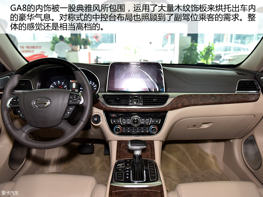 實(shí)拍傳祺GA8 豪華版