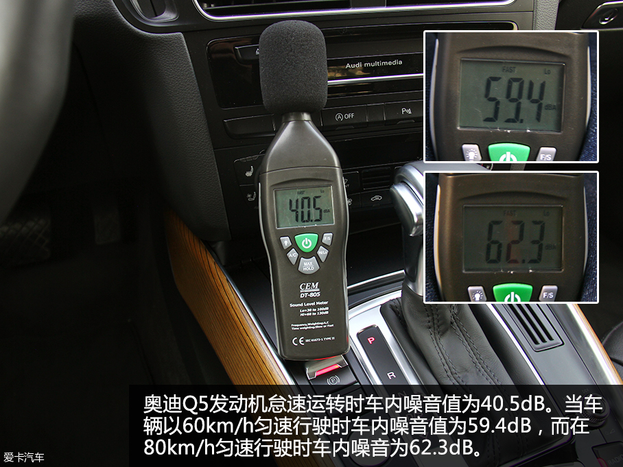 三款欧系中型SUV横评之品质篇