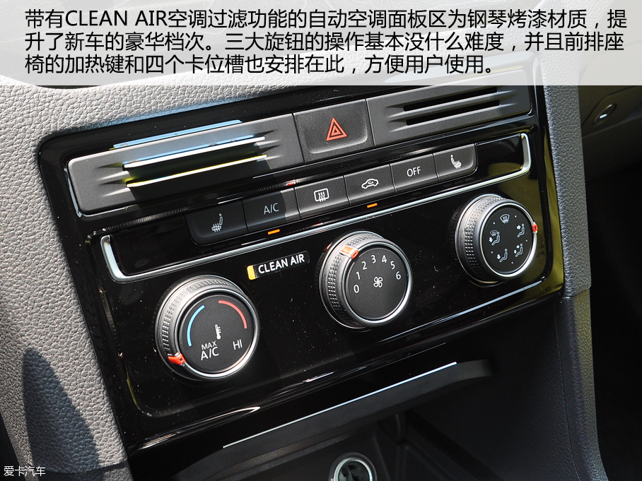 愛卡實(shí)拍大眾高爾夫嘉旅